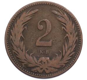 2 филлера 1895 года Венгрия — Фото №2