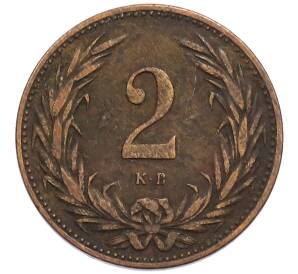 2 филлера 1896 года Венгрия — Фото №2