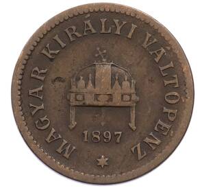 2 филлера 1897 года Венгрия — Фото №1
