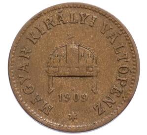 2 филлера 1909 года Венгрия — Фото №1