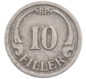 10 филлеров 1940 года Венгрия — Фото №2