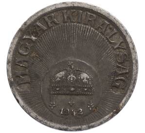 10 филлеров 1942 года Венгрия — Фото №1