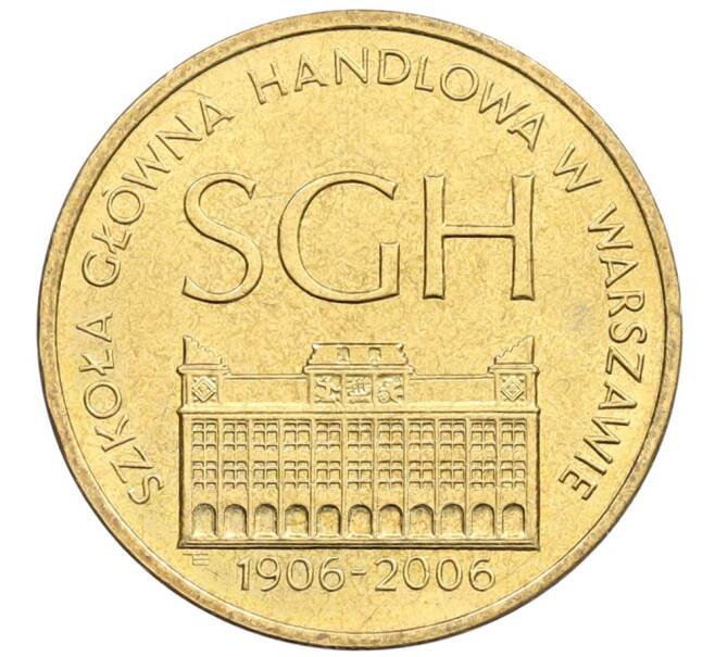 Монета 2 злотых 2006 года Польша «100 лет Варшавской школы экономики» (Артикул: T11-31116) — Фото №1