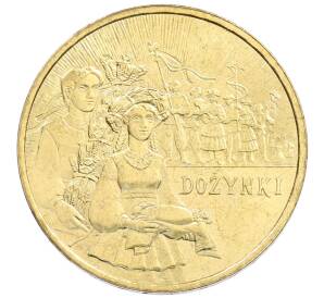 2 злотых 2004 года Польша «Ритуалы Польши — Праздник урожая» — Фото №1