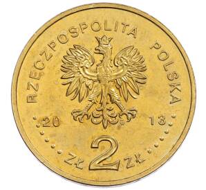 2 злотых 2013 года Польша «Польские суда — Ракетный катер Гдыня» — Фото №2