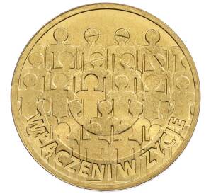 2 злотых 2013 года Польша «50 лет польской ассоциации умственно отсталых людей» — Фото №1