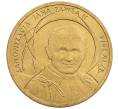 Монета 2 злотых 2014 года Польша «Канонизация Иоанна Павла II — 27 апреля 2014» (Артикул: T11-31177) — Фото №1