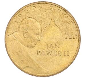 2 злотых 2005 года Польша «Папа римский Иоанн Павел II» — Фото №1