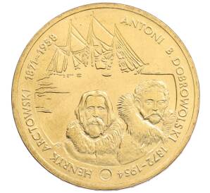 2 злотых 2007 года Польша «Польские путешественники — Генрик Арцтовский и Антони Болеслав Добровольский» — Фото №1