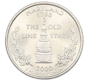 1/4 доллара (25 центов) 2000 года P США «Штаты и территории — Мэриленд» — Фото №1