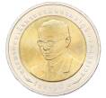 Монета 10 бат 2009 года (BE 2552) Таиланд «50 лет Национальному исследовательскому комитету» (Артикул: T11-31358) — Фото №2