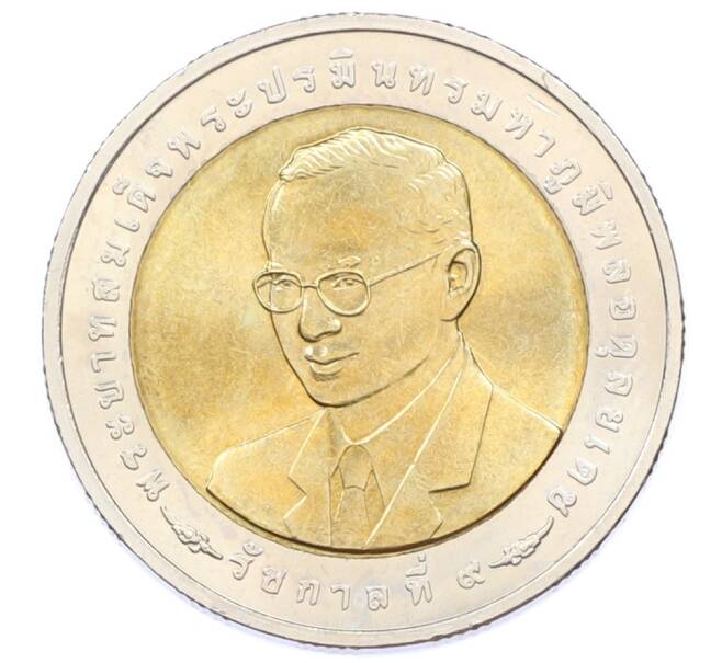 Монета 10 бат 2009 года (BE 2552) Таиланд «50 лет Национальному исследовательскому комитету» (Артикул: T11-31358) — Фото №2