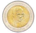 Монета 10 бат 2010 года (BE 2553) Таиланд «60 лет Департаменту национальной экономики и социального развития» (Артикул: T11-31361) — Фото №2