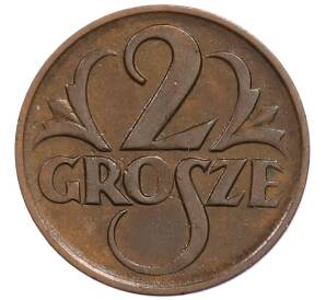 2 гроша 1925 года Польша — Фото №2