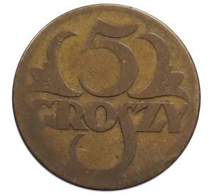 5 грошей 1923 года Польша — Фото №2