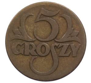 5 грошей 1923 года Польша — Фото №2