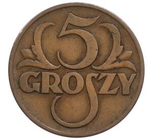 5 грошей 1937 года Польша — Фото №2