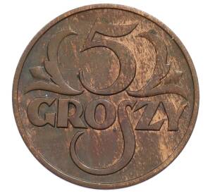 5 грошей 1937 года Польша — Фото №2