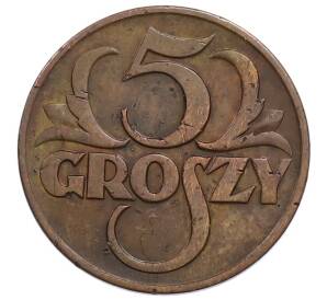 5 грошей 1938 года Польша — Фото №2