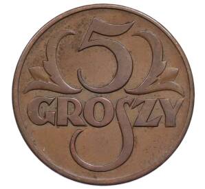 5 грошей 1938 года Польша — Фото №2