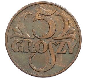 5 грошей 1938 года Польша — Фото №2