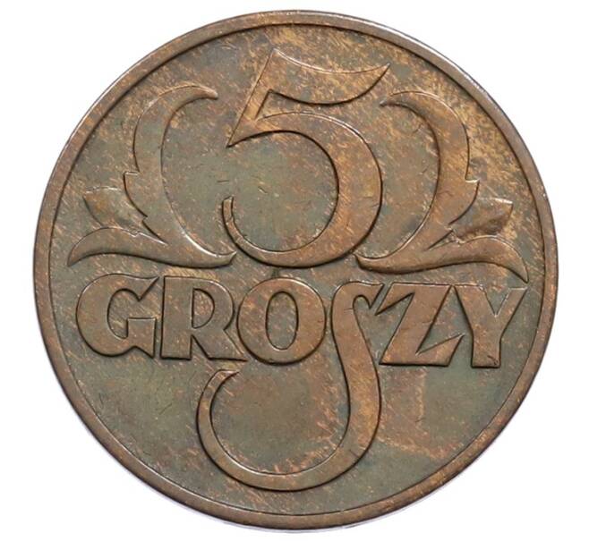 Монета 5 грошей 1938 года Польша (Артикул: K12-74018) — Фото №2
