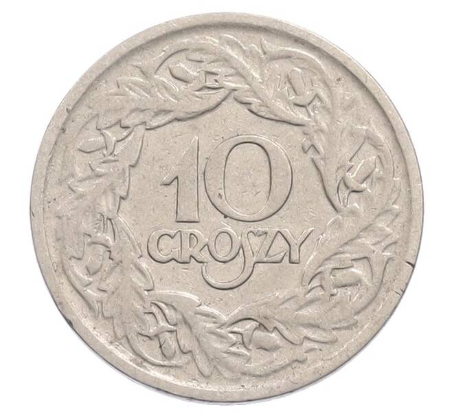 Монета 10 грошей 1923 года Польша (Артикул: K12-74032) — Фото №2