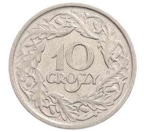 10 грошей 1923 года Польша — Фото №2