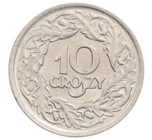 10 грошей 1923 года Польша — Фото №2