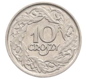 10 грошей 1923 года Польша — Фото №2