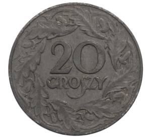 20 грошей 1923 года Польша — Фото №2