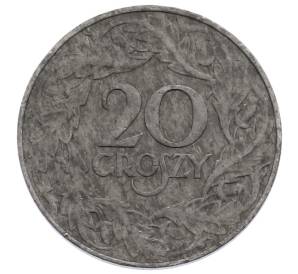 20 грошей 1923 года Польша — Фото №2