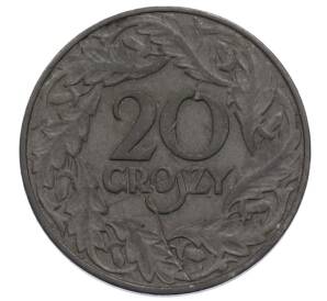 20 грошей 1923 года Польша — Фото №2