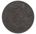 Монета 20 грошей 1923 года Польша (Артикул: K12-74045) — Фото №2