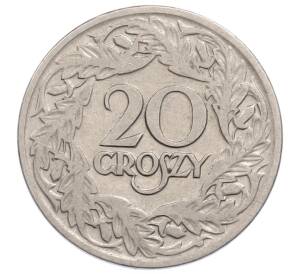 20 грошей 1923 года Польша — Фото №2