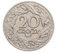 Монета 20 грошей 1923 года Польша (Артикул: K12-74051) — Фото №2