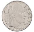 Монета 20 чентезимо 1943 года Италия (Артикул: K12-74069) — Фото №1