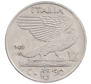 50 чентезимо 1940 года Италия — Фото №1
