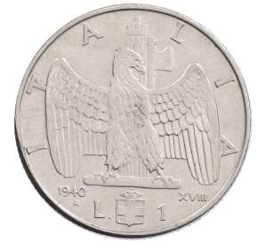 1 лира 1940 года Италия — Фото №1