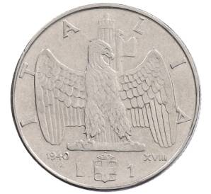 1 лира 1940 года Италия — Фото №1