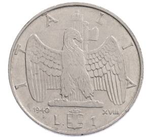 1 лира 1940 года Италия — Фото №1