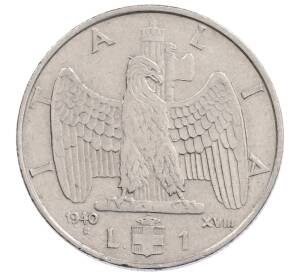 1 лира 1940 года Италия — Фото №1