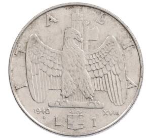 1 лира 1940 года Италия — Фото №1