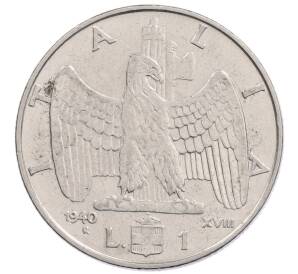 1 лира 1940 года Италия — Фото №1