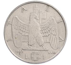 1 лира 1940 года Италия — Фото №1