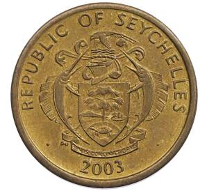 10 центов 2003 года Сейшелы — Фото №2