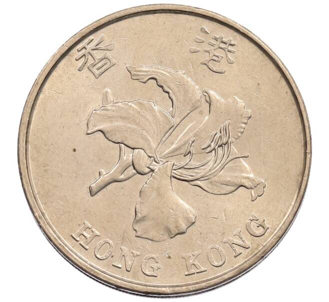 Монета 5 долларов 1993 года Гонконг (Артикул: K12-74125) — Фото №2