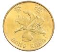 Монета 10 центов 1997 года Гонконг «Возврат Гонконга под юрисдикцию Китая» (Артикул: K12-74130) — Фото №2