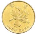 Монета 10 центов 1997 года Гонконг «Возврат Гонконга под юрисдикцию Китая» (Артикул: K12-74132) — Фото №2