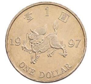 1 доллар 1997 года Гонконг «Возврат Гонконга под юрисдикцию Китая»